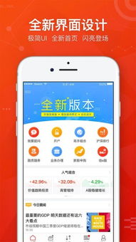 中信建投app怎么买股票