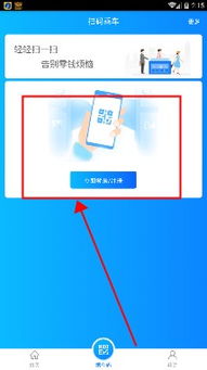 石家庄轨道交通app下载 石家庄轨道交通手机版下载v1.0.0 9553安卓下载 