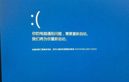 win10蓝屏终止代码420(win10蓝屏终止代码critical process)