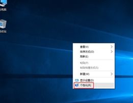 win10触摸板右键怎么设置