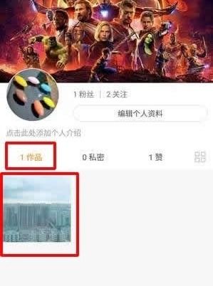 手机软件快手怎么和别人同框