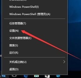 win10软件默认安装磁盘