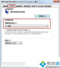 win10系统如何设置最好用