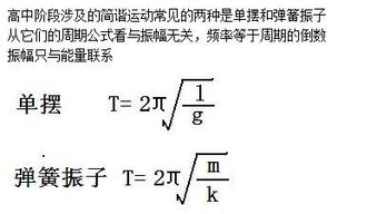 机械振动的问题 一个震动系统中 他拥有自己的固有振动频率 如果施加外力作用 频率会不会改变 