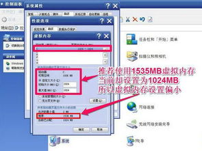 我的电脑是win7系统,如何设置虚拟内存(win7开机虚拟空间)