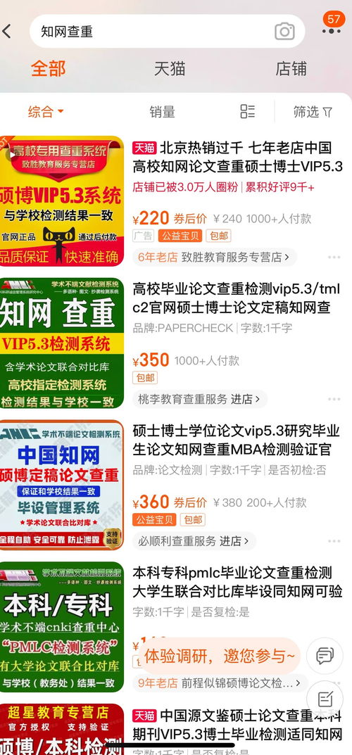 知网查重不可见字符能查到吗 知网查重是13个字还是字符？