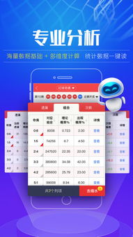 澳门彩官网app-把握趋势，打赢娱乐市场