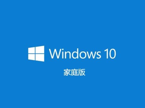 dos执行安装win10原版系统