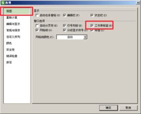 wps中音调怎么标示？wps音调怎么打(wps office怎么给拼音标音调)