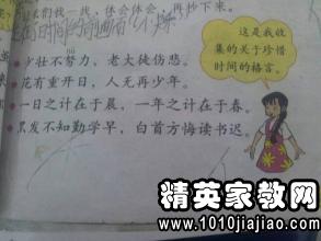 关于珍爱生命的名言-珍爱生命的名言？