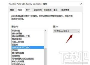 win10电脑连网线上不了网