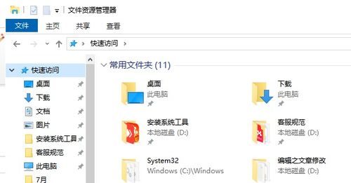 win10怎么查看电脑磁盘隐藏的文件