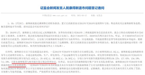 准备上市公司收回原件股权怎么回事