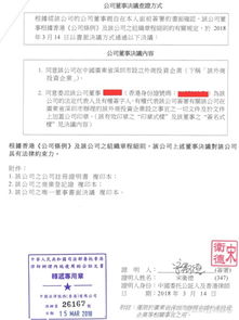 香港注册公司要提供什么资料(内地人在香港注册公司需要什么条件)