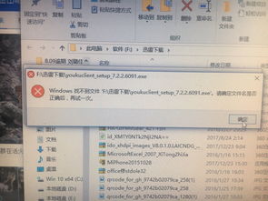 win10系统桌面路径在哪里设置