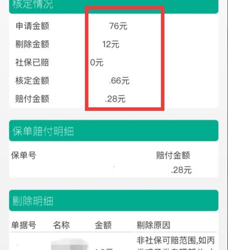 太平洋保险电话行业怎么样,太平洋保险电话销售工作怎么样