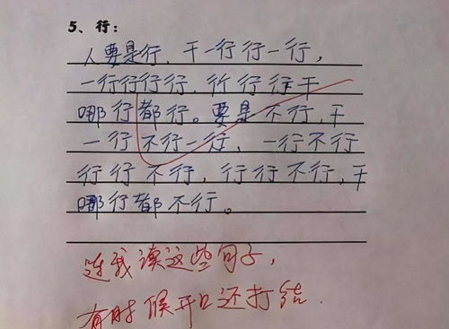 好造句7字-好是什么意思？