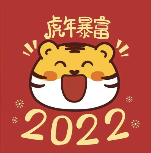 天蝎座2022年运势指南