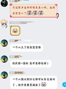 如何判断男生是真心追你还是玩套路 