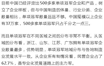 这些名字你可能一个都没听过,但他们真的都是全球前三