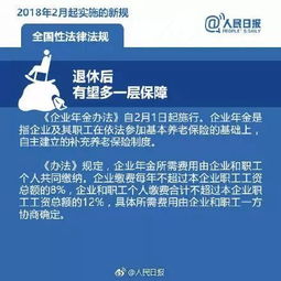 企业年金什么时候可以拿？