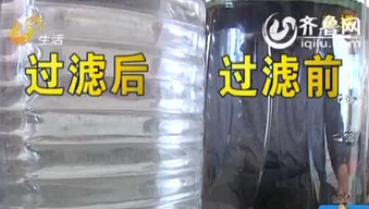 滨州 誉泉净水器过滤后清水变浑水 消费维权遭推诿 