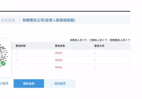 教招报名系统上的签名怎么签(教招报名表有的信息都要审查吗)