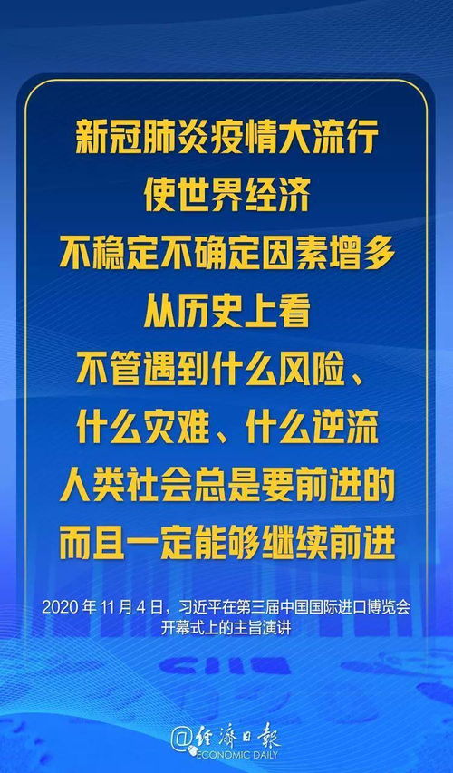 金句来了 这些话坚定自信有力量 