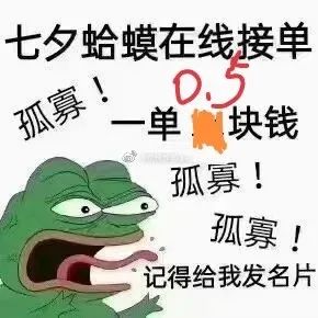 谐音祝福