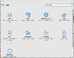 win10没有设置亮度的