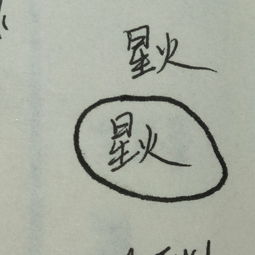 怎么换写字的壁纸(怎样把写字的屏幕换掉)