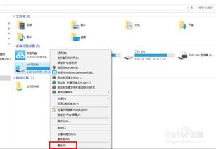 win8怎么变成win10系统盘