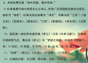 语文老师直言 孩子背熟这份资料,初中3年压根不愁,考试不下140 