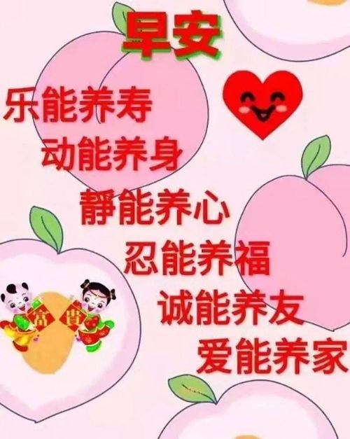 关于家人的祝福语(祝家人祝福语的经典句子)