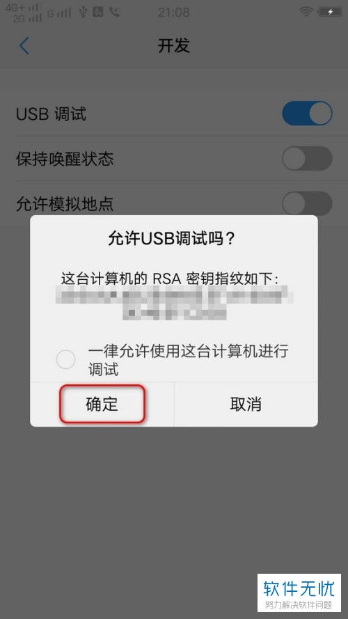 miui11投屏win10电脑