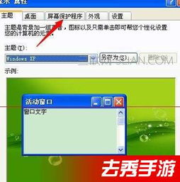 笔记本win10待机黑屏怎么唤醒