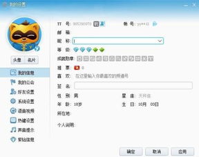 怎么在歪歪频道发图片怎么屏幕截图