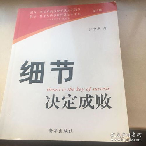 核刊查重：细节决定成败，一文了解查重细节