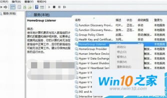 win10安装硬盘占用