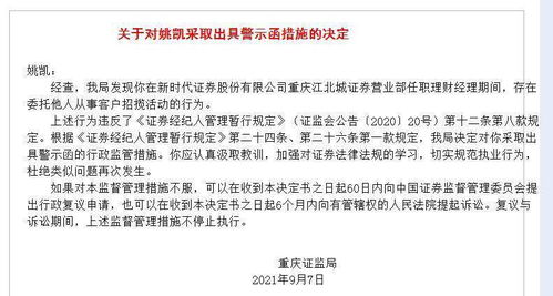 工科应届的女生在证券公司做理财经理，感觉好难，我该及时退出吗？