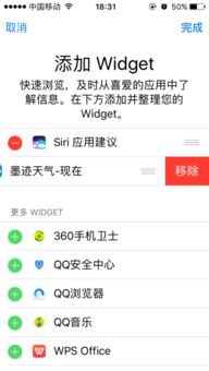 苹果ios10按压图标怎么不显示删除功能