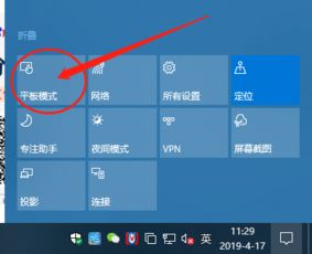 win10如何把页面分开浏览