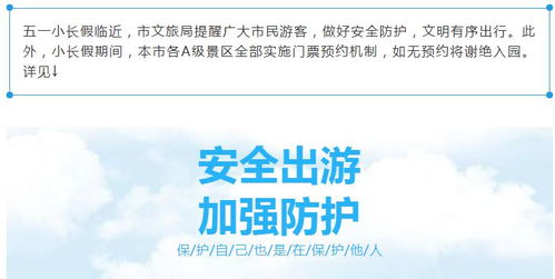 拙政园预约迟到了怎么办拙政园预约时间迟到，预约时间错过店家没有提醒