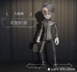 第五人格 入殓师技能bug盘点,用完感觉心塞塞