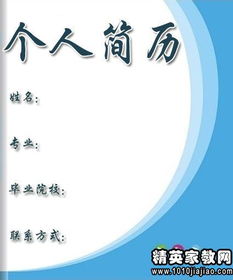 会计求职信范文_公司聘用助理会计师的申请书怎么写？