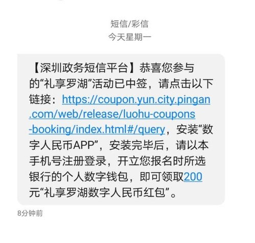 公匙作为收钱地址,数字货币收款地址是什么意思