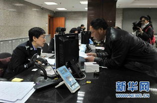 北京办理证件 北京怎么办理护照