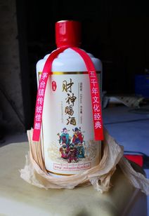 贵州茅台镇有一款传播中国传统财神文化的酒 天官赐福,财神赐酒