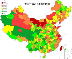 中国城市gdp排名 一、前五强城市