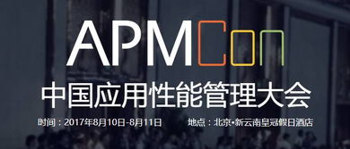 ＡＰＭ高有什么用啊